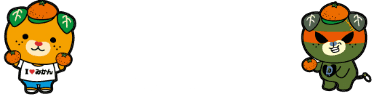 Kankitsu-project